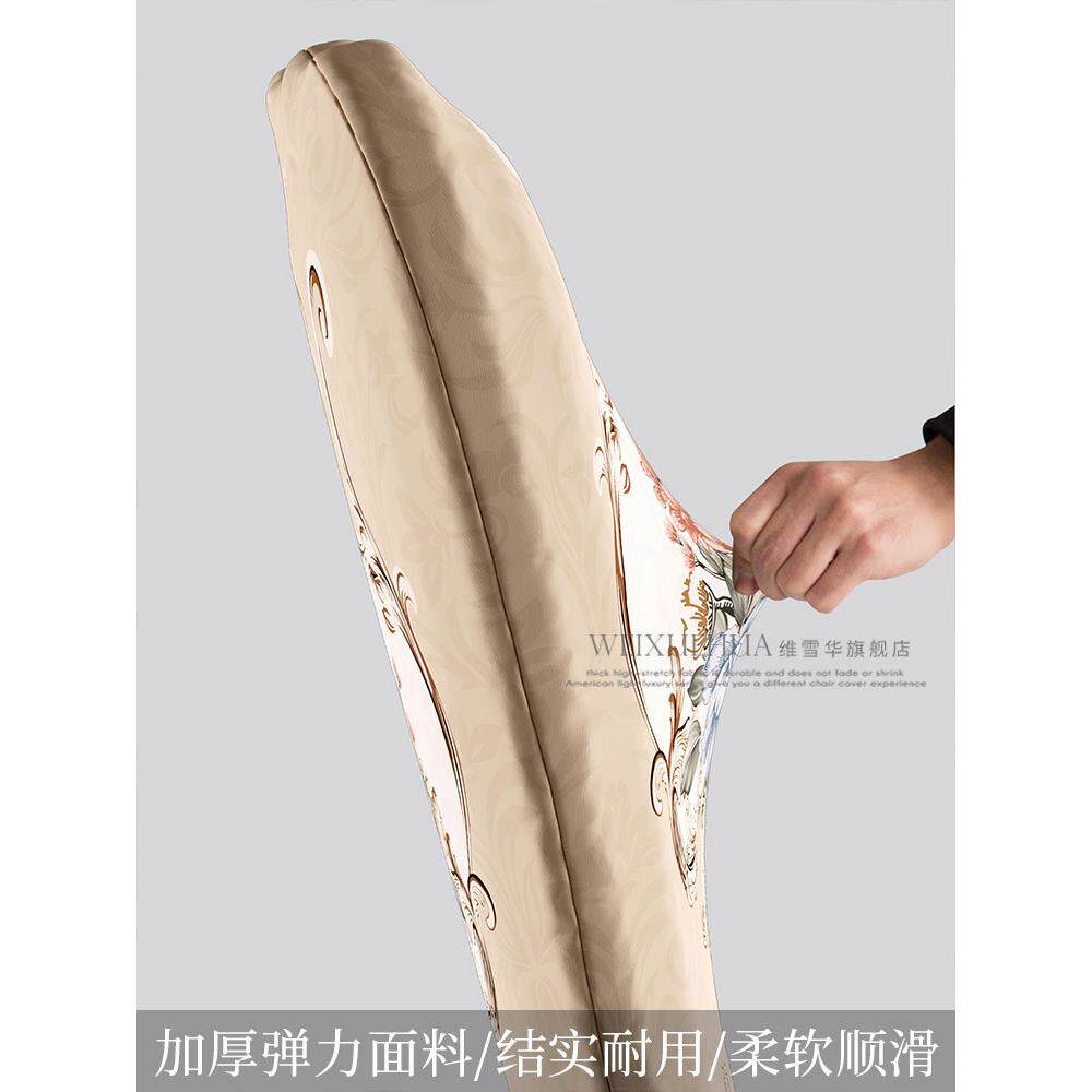 欧式餐67711644桌子套罩弹力座椅椅套保护套椅罩奢高端美包式全裙