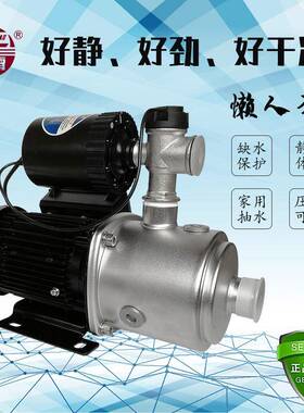 霄家用凌全自动自来加压自吸泵静音能增压泵智不锈钢PBQ抽水水泵