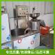 全套豆腐机什么牌子好家用豆腐机排行榜制作方式 新颖节能