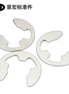 厂家现货销售 65Mn发黑开口挡圈 GB896E型挡圈 卡簧扣 Ф1.5-Ф15