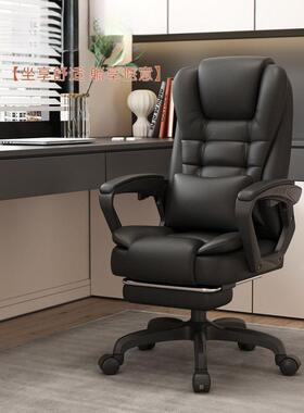 加睡厚电脑椅家用降电竞IWQ可躺午公座椅久坐升不累老板椅办公椅