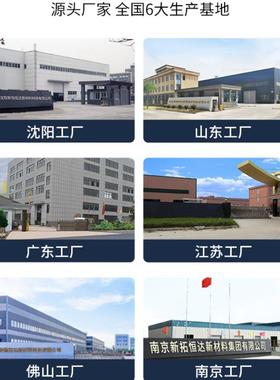 工厂自产灌浆料C4060H37880H40H60收高无缩灌浆料cgm加强固C灌浆