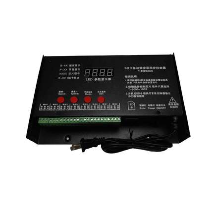 T-8000A制CT-8000AC控制器幻，器彩T8000控器，幻彩灯条8路控制，