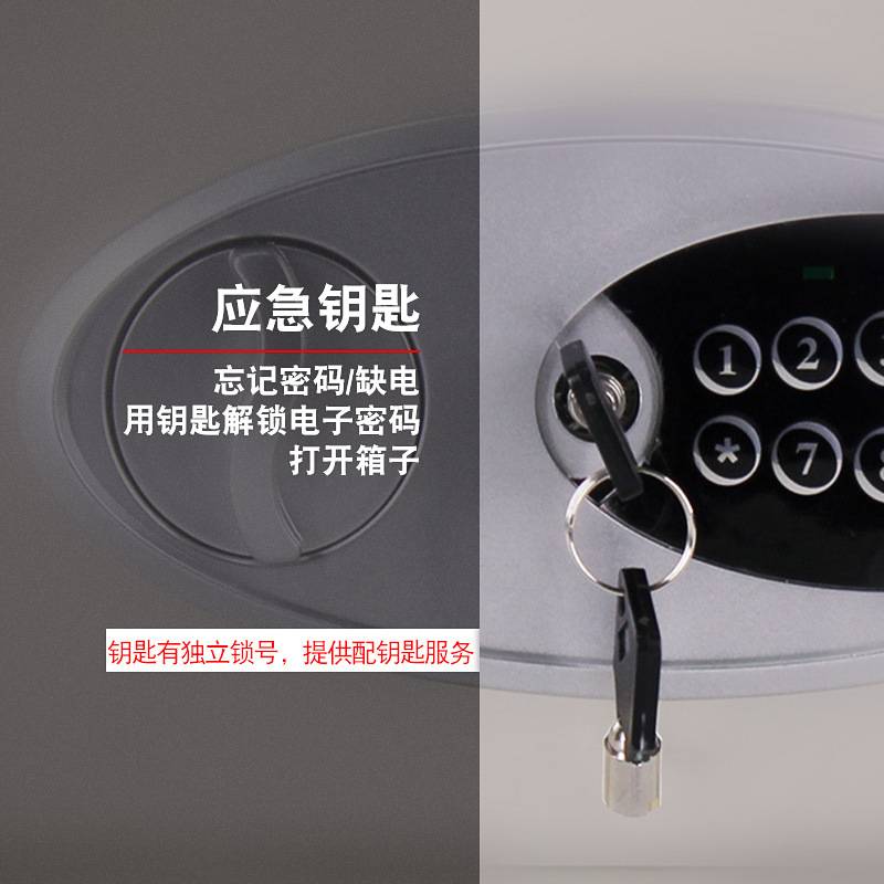 防盗全钢迷你保险柜小型入墙单门家用保险箱入衣柜密码锁保险盒
