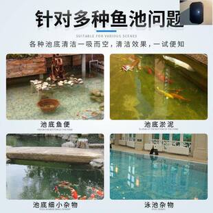 鱼池吸污机泳池吸污泵水池底清洗清洁机鱼池水下吸尘器吸粪器小型