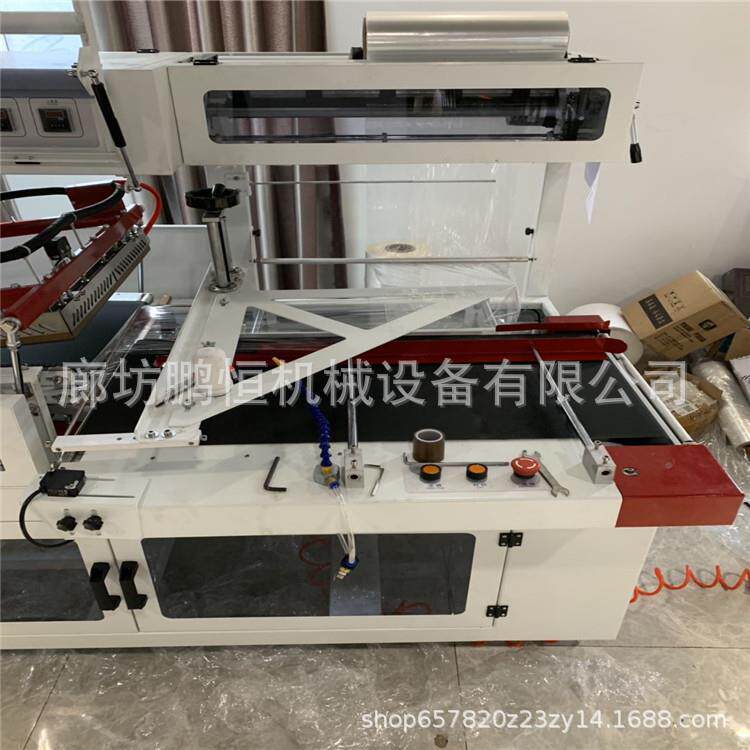 全自动型热缩包装机自动套膜L边封机膜塑封袖口式薄收缩包收201装
