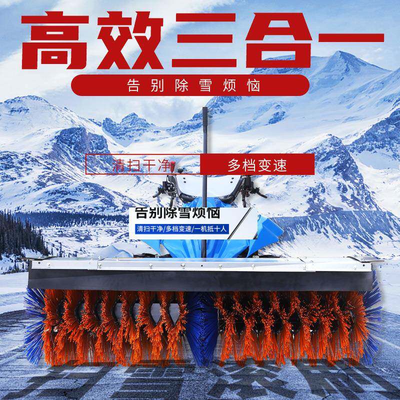 型手推式扫雪抛机小物业市政全小齿轮54雪机三合区一多功能除雪设
