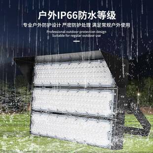 大功率URD明球场灯户场外足篮球广场高杆投光灯LED模组1500W球场