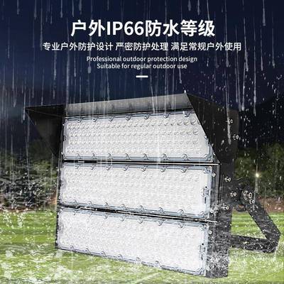 大功率URD明球场灯户场外足篮球广场高杆投光灯LED模组1500W球场