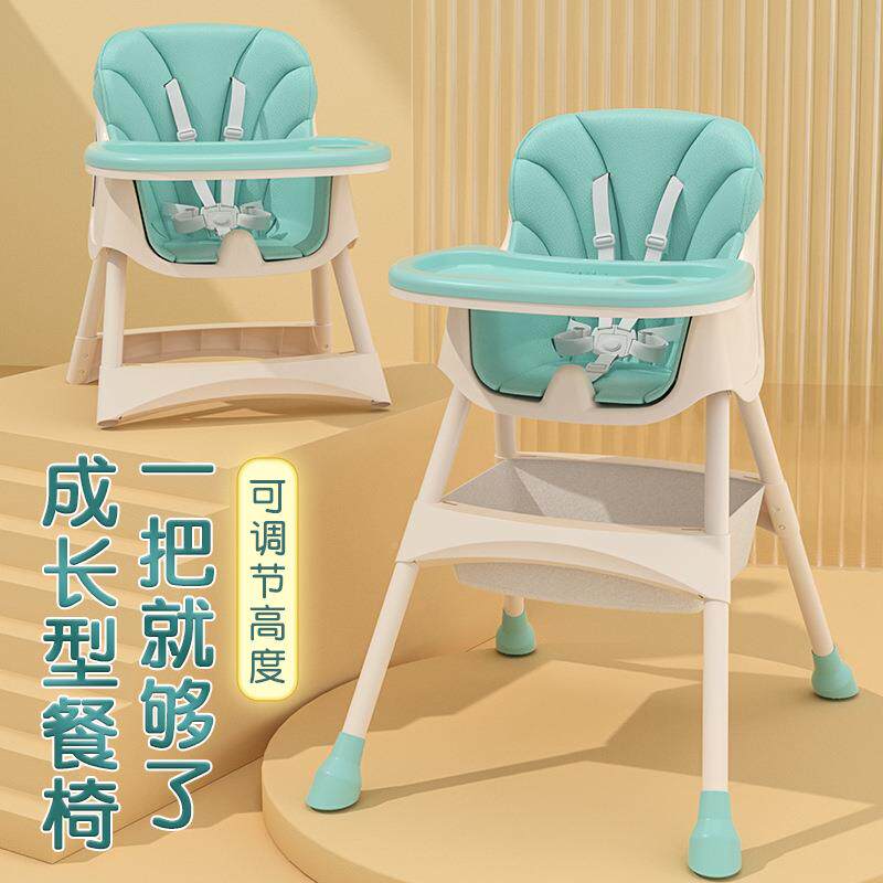 新品加大儿童餐416椅宝宝餐桌椅儿婴吃饭椅子多能饭便携式吃餐桌