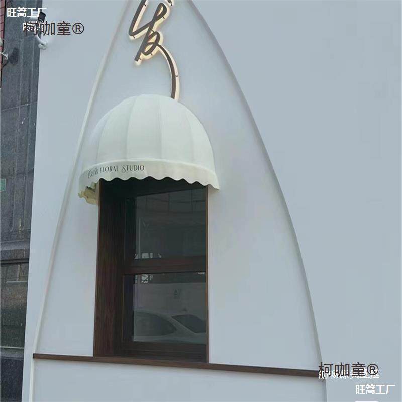 西瓜形雨棚法式户外遮阳蓬弧冬饰装网红半圆篷固定窗户瓜柯咖童遮