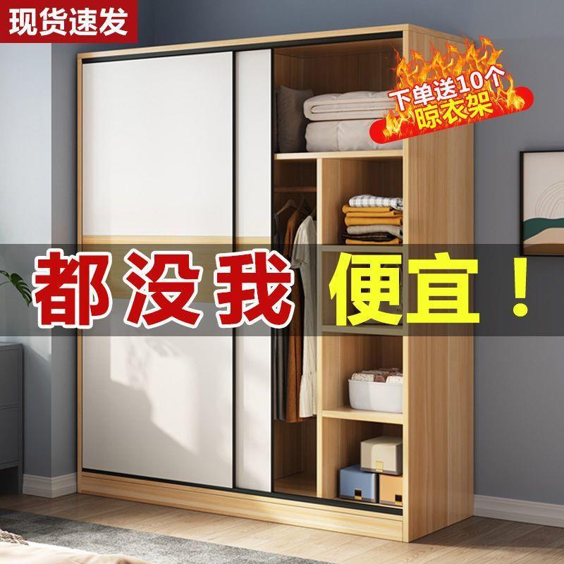 衣柜家用卧滑门三门橱衣双门STN推拉门甩卖结实柜耐用实木儿室童