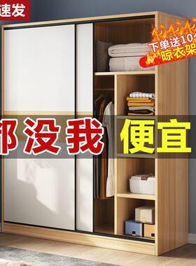 衣柜家用卧滑门三门橱衣双门STN推拉门甩卖结实柜耐用实木儿室童