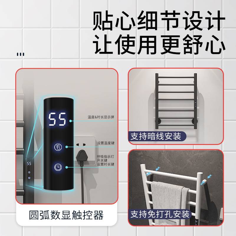 跨境电热毛巾架不锈钢浴室家用酒店卫生间智能电加热恒温毛巾架