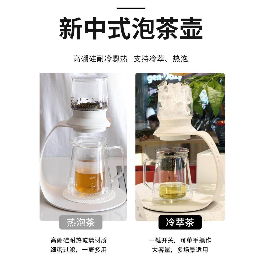 新中式会茶饮泡茶壶器具养生冲泡萃壶玻璃F77HM75J取花茶滴滤茶式