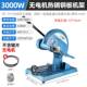 400型钢材切割机锯木机工业级重型切割机三相3KW大功率家用切割机