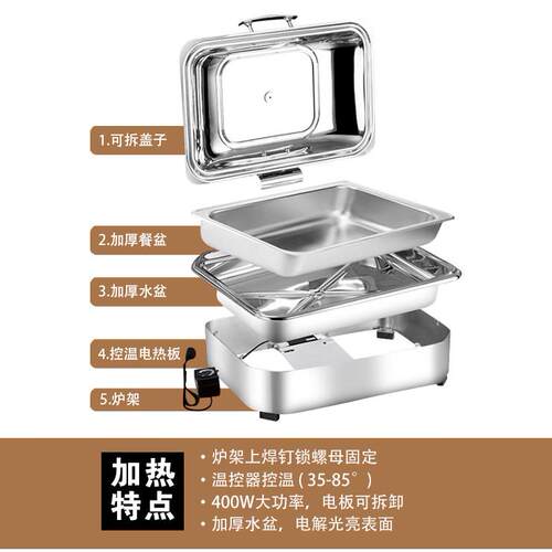 酒菲店自助餐电保加热温炉FHC3布04不锈钢方形早餐食物展示架炉厂