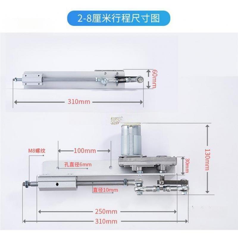 直线往返推曲拉往复伸缩电杆683机反复式运动电动推柄杆马达连