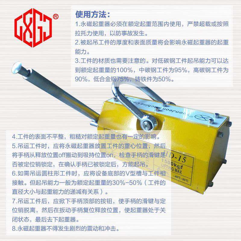 盘1400KG永00吸-5000kg吊运吊磁起重器圆棒钢材钢板磁力手动强永,五金/工具,液压装卸车,淘宝优惠券,粉丝福利购,淘宝优惠卷