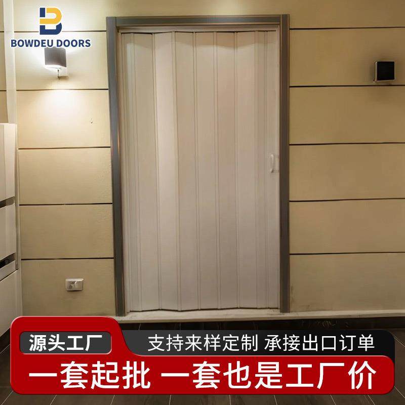 跨境pvc折叠断隔AFD门推拉热防水火隔音厨隔卫房生间卧室阳台门,全屋定制,全景门,淘宝优惠券,粉丝福利购,淘宝优惠卷