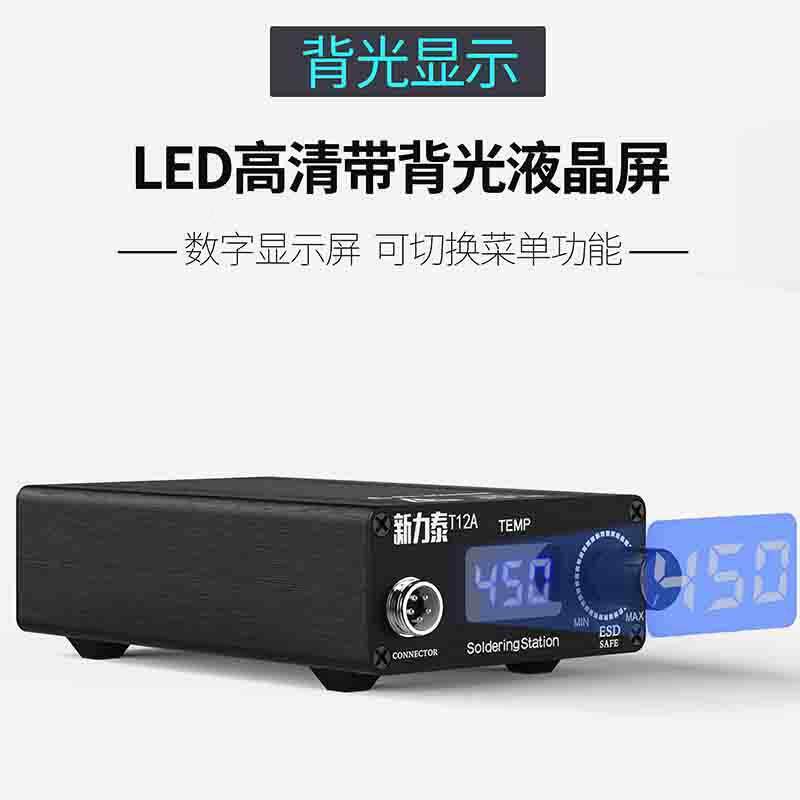 大TT200焊台12焊台电烙铁恒功率数显可调温维修接工具通用110V焊-