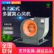 8号18.5K离心风机除尘风机排 2C式 HUZ尘防腐静音抽风通机