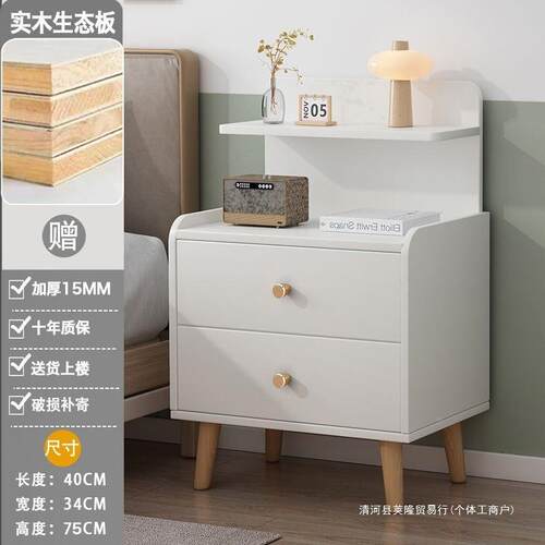实木约床简头柜用小型现代床边置柜简易家收纳储物柜卧室物QZC架