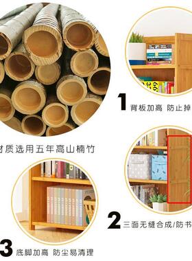 书架置物架桌落实地儿童简易书柜子桌学生上家用书面TSO收纳架木