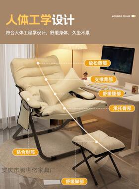 懒人沙发人靠背躺椅学台生宿舍电单脑椅椅家用卧室OCI小沙发阳折