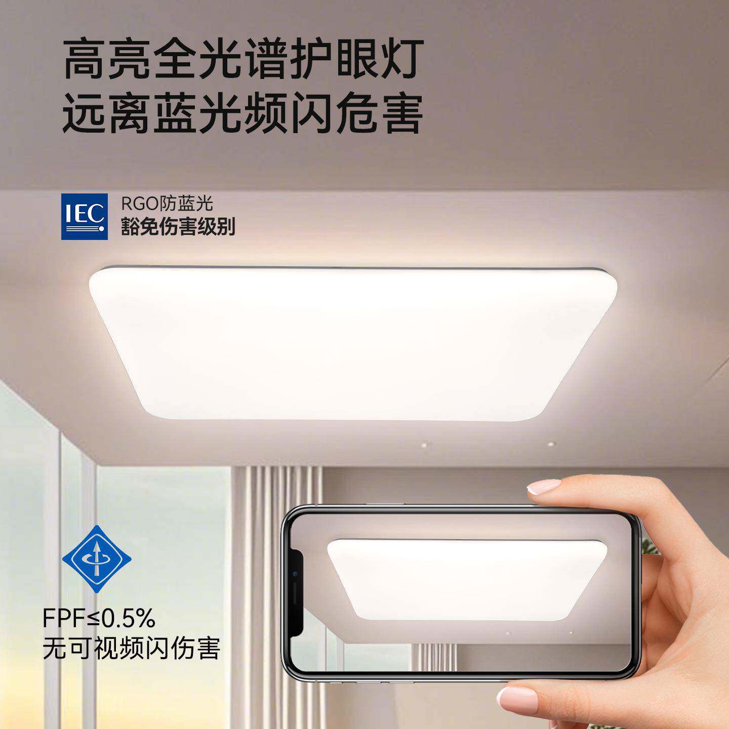 E创意奶风客厅长方吸顶油无925框护眼全光圆卧室餐厅LD灯灯具组合