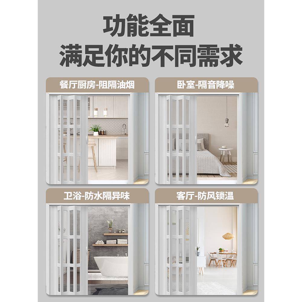 形vc移折叠门隔断易门厨房卧室浴室简门隔音厕所卫生间隐推168拉