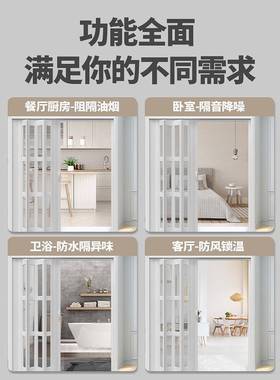 形vc移折叠门隔断易门厨房卧室浴室简门隔音厕所卫生间隐推168拉