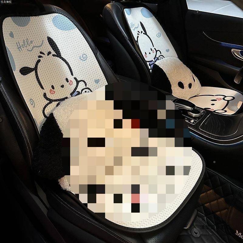 车坐通垫四季冰丝可爱卡通恰四季用车载座椅套汽车208垫帕狗坐垫
