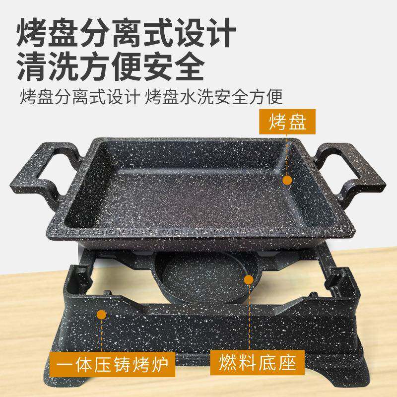 韩式式热酒精功单人烤鱼炉商用加烧烤炉不粘烤日单人烤鱼盘炉牛蛙