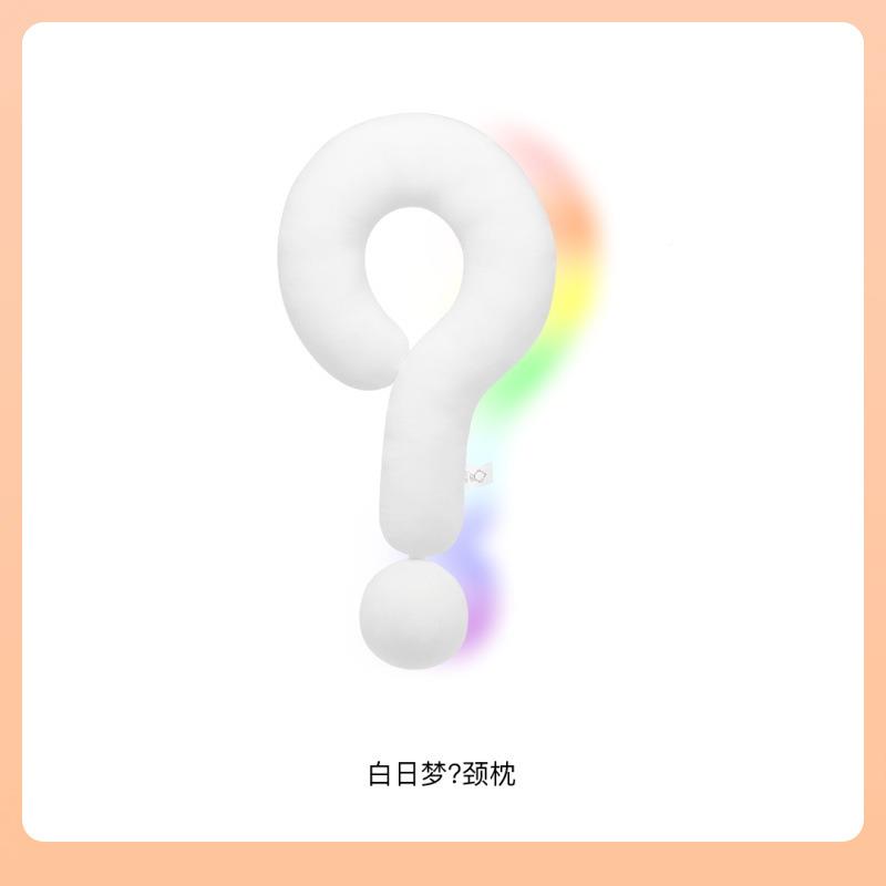 Fh($%px}?号？颈枕抱枕家色摆件白色明黄色宝居蓝湖蓝色深问紫色