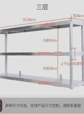 厨物房挂3两不锈钢墙置架壁挂式2三层微层波炉架上XOG墙吊架调味