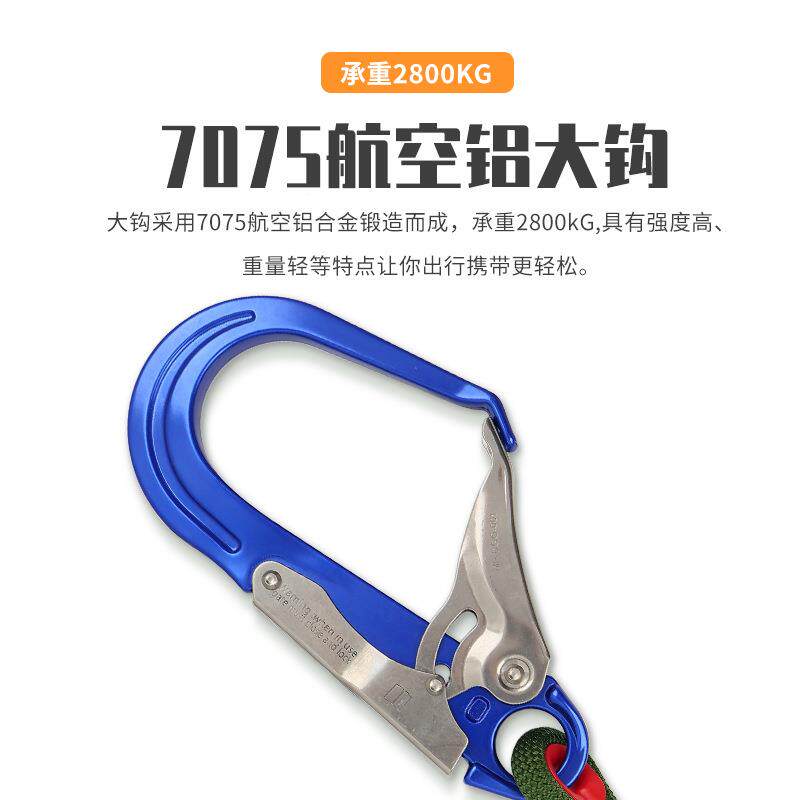 哥姆高安空作业保险绳国尼龙标全绳带挂钩安全带连接尔绳子GHFSM3