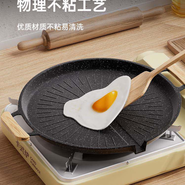 户外烤麦饭卡式炉肉盘烧烤F979MT6H板盘石铁烧盘韩式电磁炉煎烤盘