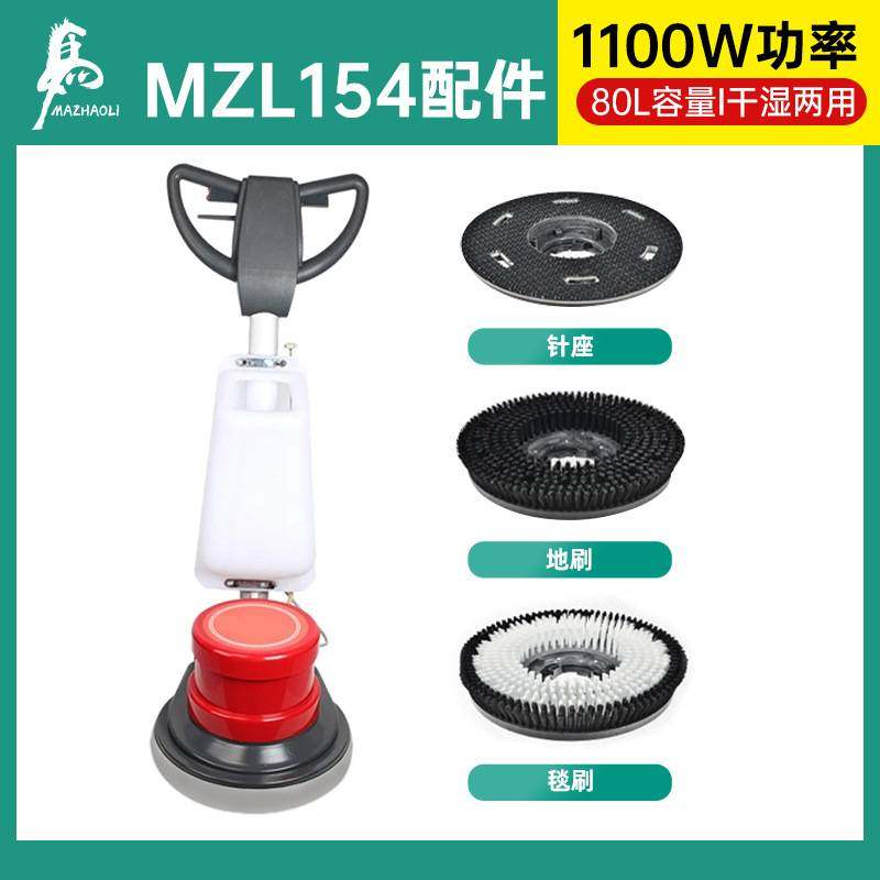 玛照里地毯清洗机地板打蜡刷地机酒店手推式洗地机洗地毯机器
