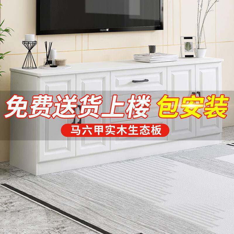 新约中式实木电视柜现收代简小户型客厅高款家卧室欧式储00用物纳