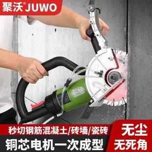 无刷开槽水LHN电安装切割机专业开混机凝土深尘无切墙机开线槽度
