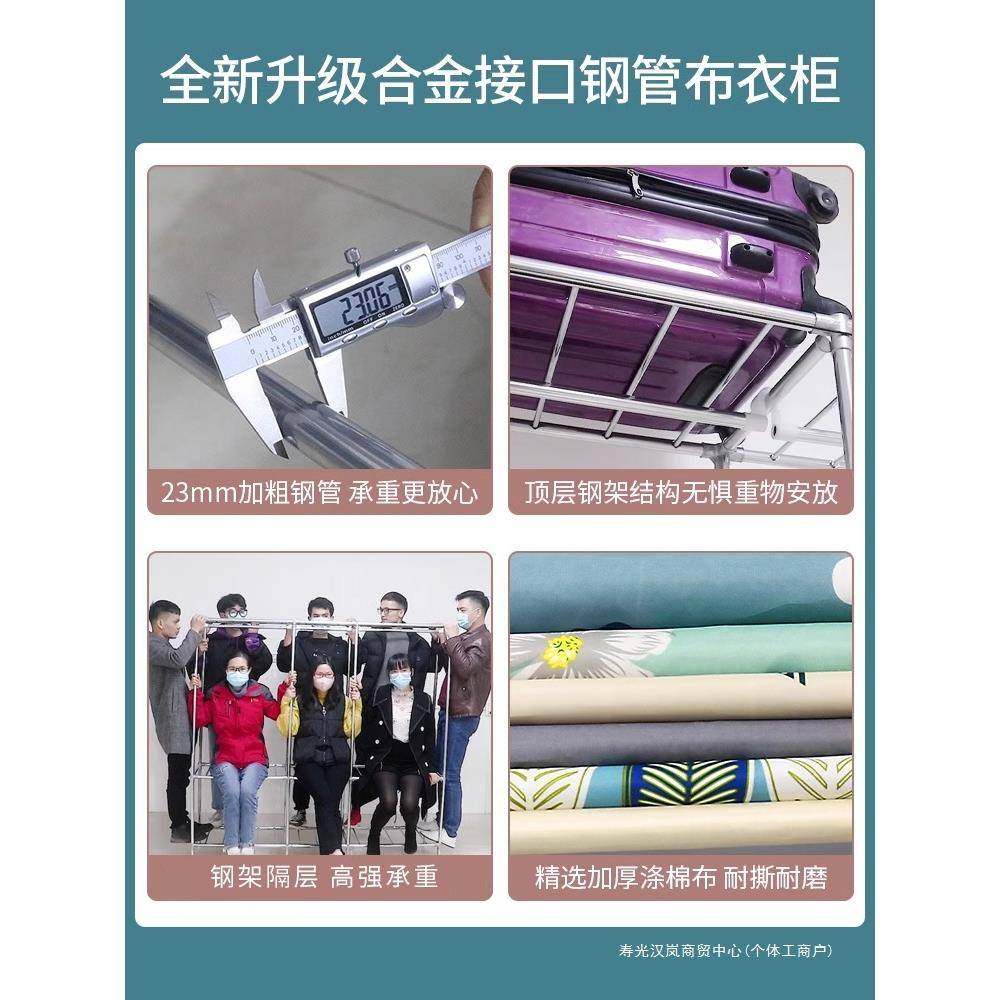 衣柜家卧室简易组装衣橱全钢架加粗加厚用结实用耐出房租用frh202