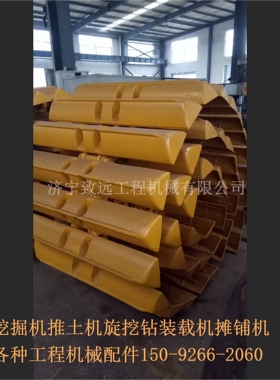 山推链板 130/220/160/230/320/DH16/DH17推土机配件 干湿地链板