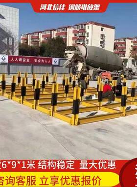 异化型工地定型钢堆放架材筋料摆59276放标平台准化架子钢构钢制