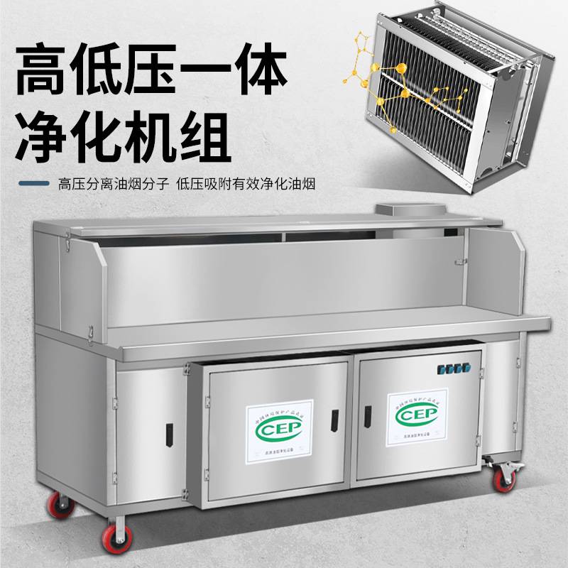 全国包邮无烟净化烧烤车油烟一体机水电复合商用摆摊移动烤炉架子
