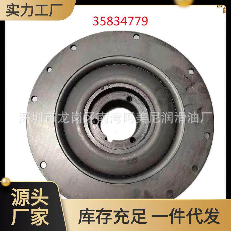 广东格索兰空压机配件联器83轴6774321英367743213665012