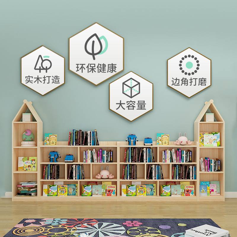 书架儿童绘本架幼儿园宝宝落地置物架实木整理收纳架书柜