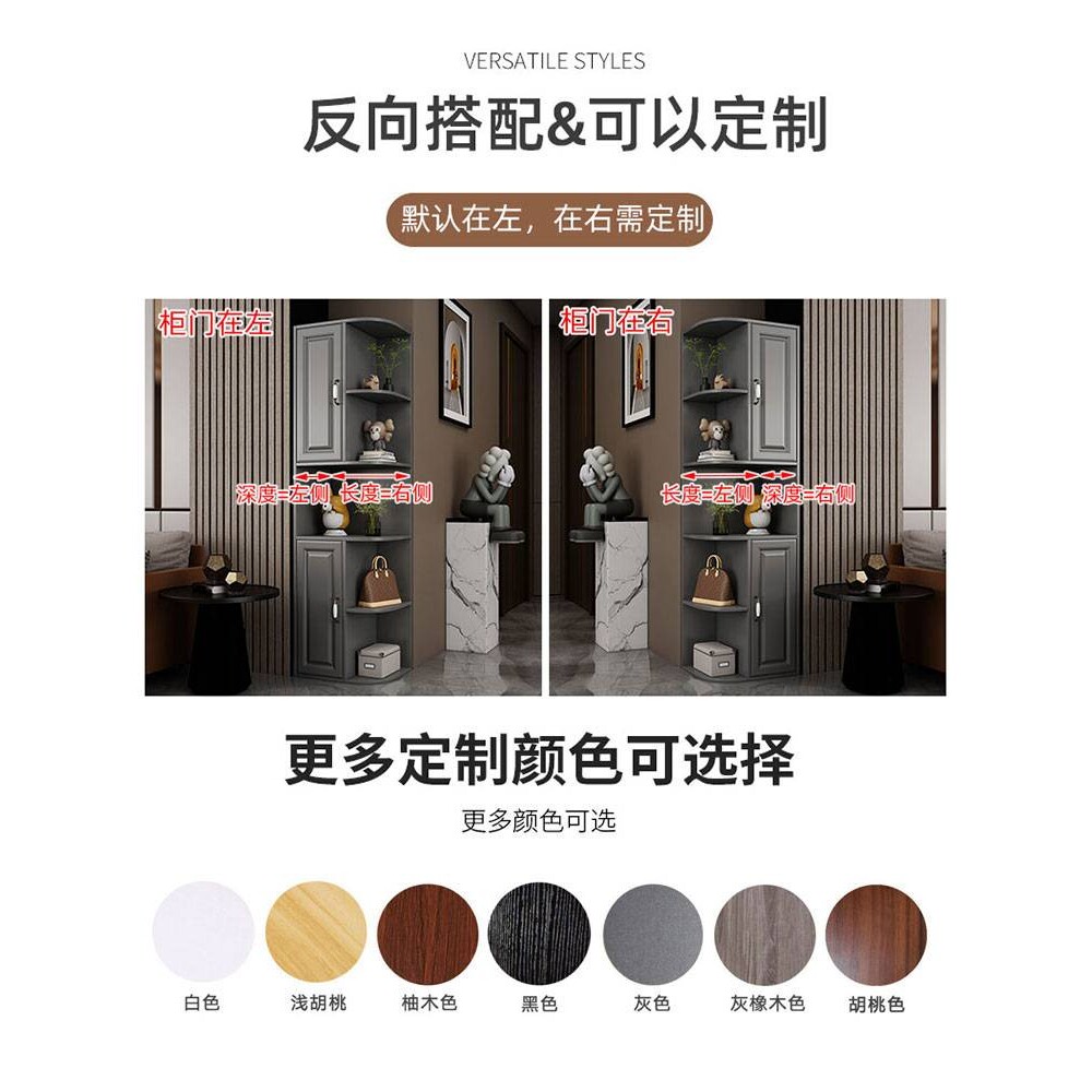 转角柜墙角三角拐角边角角落墙边置物架收纳客厅入户门口衣柜边柜