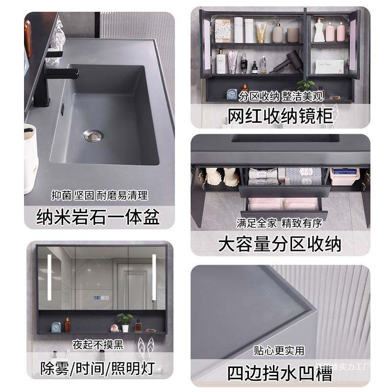 浴室柜实木壁柜纳米云岩石简约吊柜卫生间洗手台洗脸盆一体柜组合
