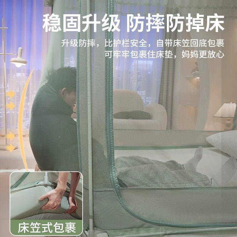 ?防摔类蚊儿坐童防止掉a类母婴床纹账支架杆加粗加厚全罩式床a母